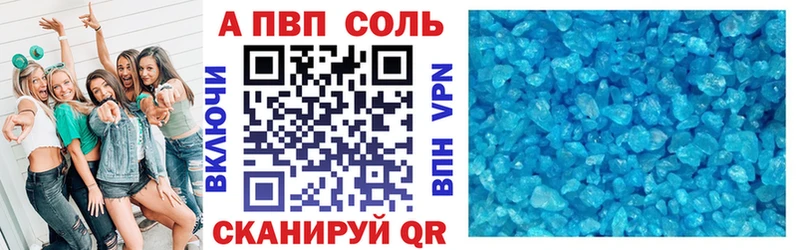 МЕГА зеркало Костерёво A PVP Crystall цены наркотик