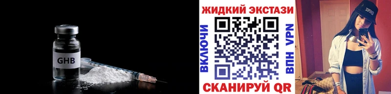 БУТИРАТ бутик  Костерёво 