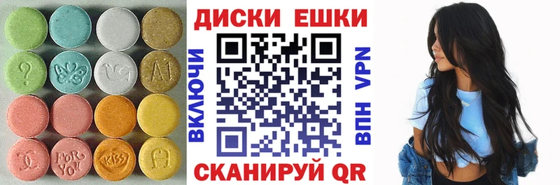Экстази 250 мг  Костерёво 