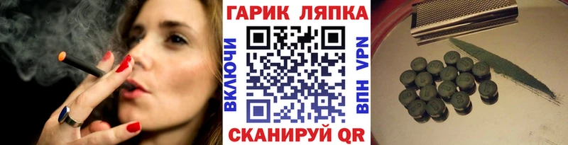 ГАШИШ ice o lator  Костерёво 