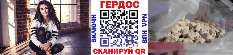 ГЕРОИН афганец  дарнет шоп  дарк нет Telegram  Костерёво 