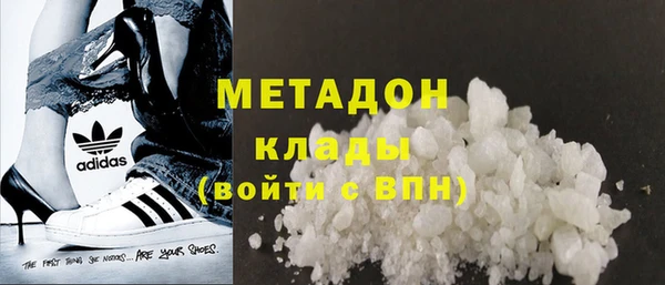 гашик Абаза