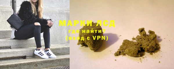гидра Алзамай