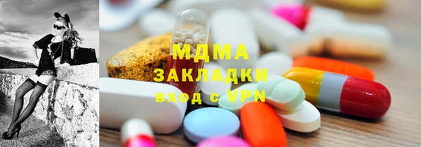 гашик Абаза