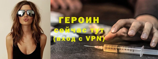 герыч Абдулино