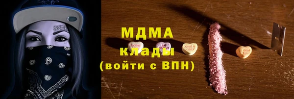 герыч Абдулино