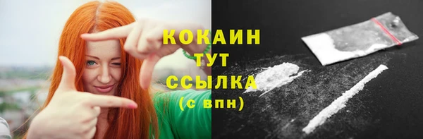 бошки Новокубанск