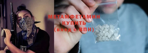 бошки Новокубанск