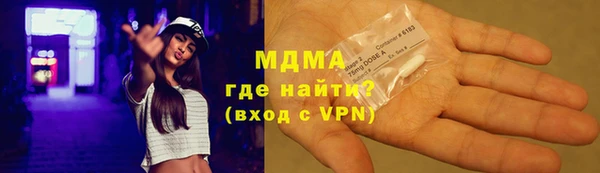 гашик Абаза