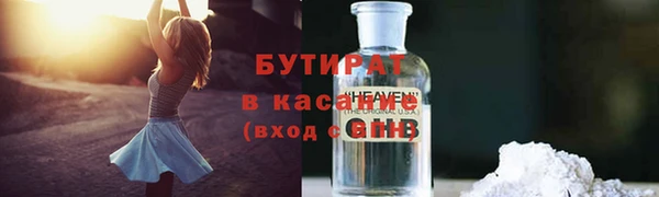 герыч Абдулино