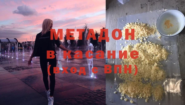 герыч Абдулино