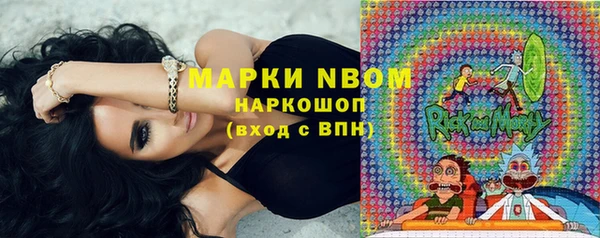 кокаин Алексин