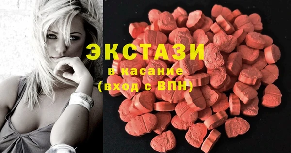 гашик Абаза