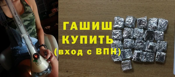 гашик Абаза
