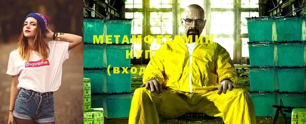 гидра Новодвинск