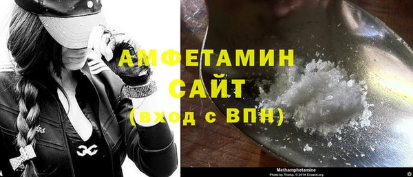 гидра Алзамай