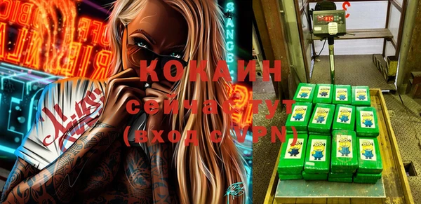 гашишное масло Новозыбков