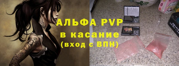 гашишное масло Новозыбков