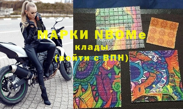 герыч Абдулино