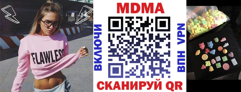 МДМА молли  Костерёво 