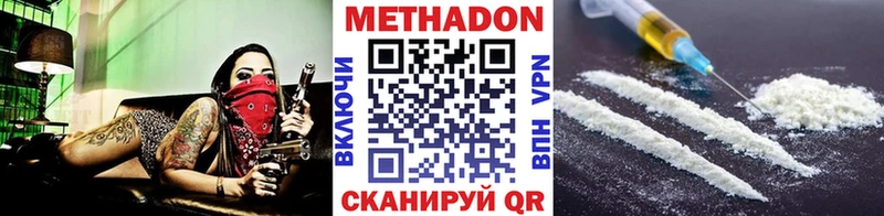 Метадон мёд закладка Костерёво