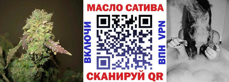 Дистиллят ТГК THC oil  Костерёво 